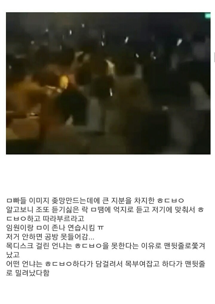 우울할때마다 문희준 탈덕글들 읽음 | 인스티즈