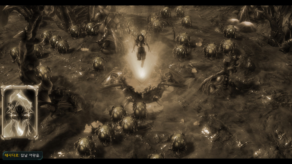 [스타크래프트] 케리건과 ㅅㅅ하고 싶은 남자 21화 | 인스티즈