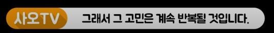 공부하다 떠오른 흑역사 & 나쁜 생각 때문에 공부에 집중이 안된 경험 있니? (뇌과학) | 인스티즈