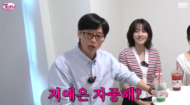 지예은이 "아이사 한국말 되게 잘한다" 라고 한걸 봤다는 유재석 ㅋㅋ.jpg | 인스티즈