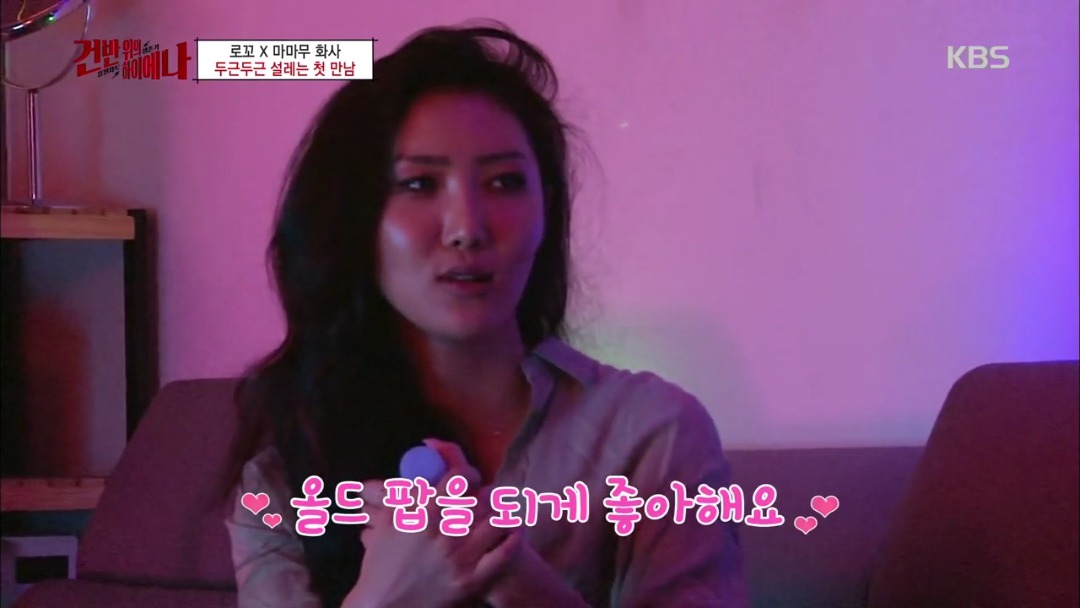 마마무 화사한테 작업거는 로꼬.jpg | 인스티즈