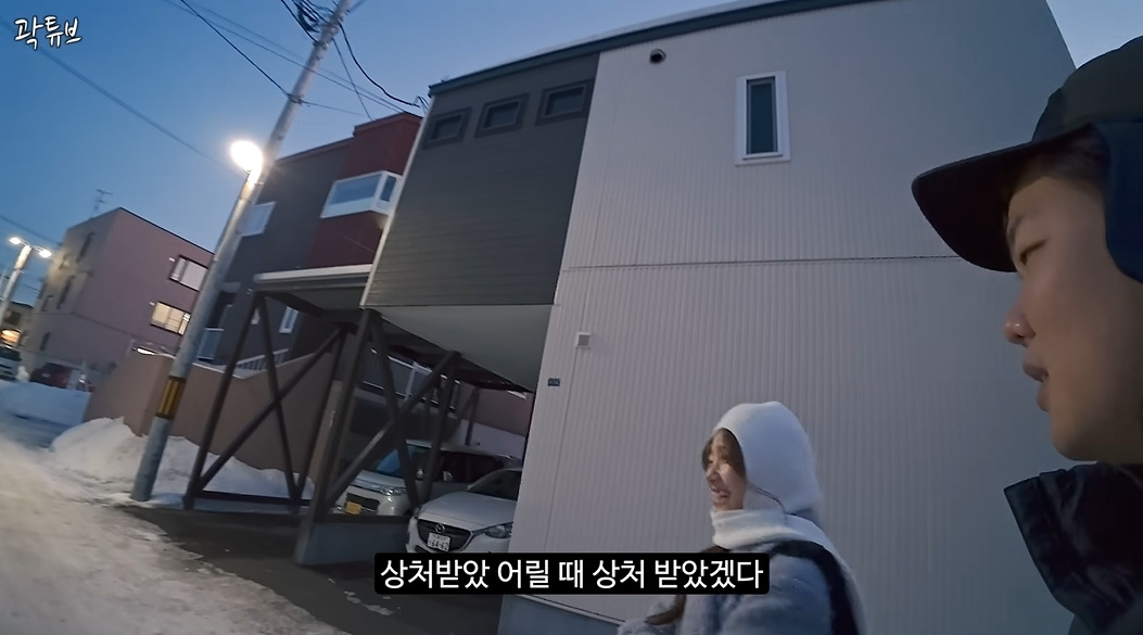 곽튜브 나온 식스틴 민영 | 인스티즈