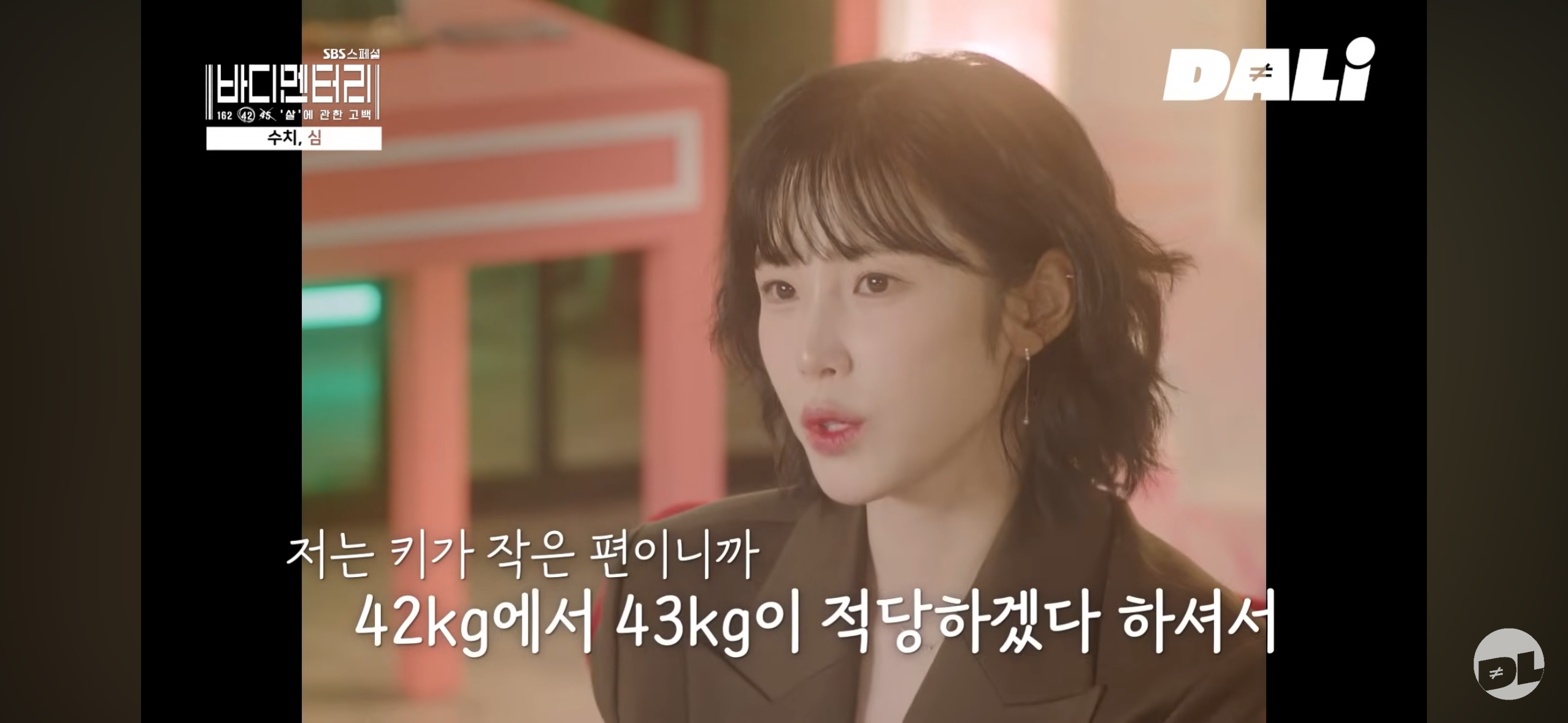 팬들이 리즈라고 극찬했던 그 시기 여돌들이 실제로 겪었던 식이장애 | 인스티즈