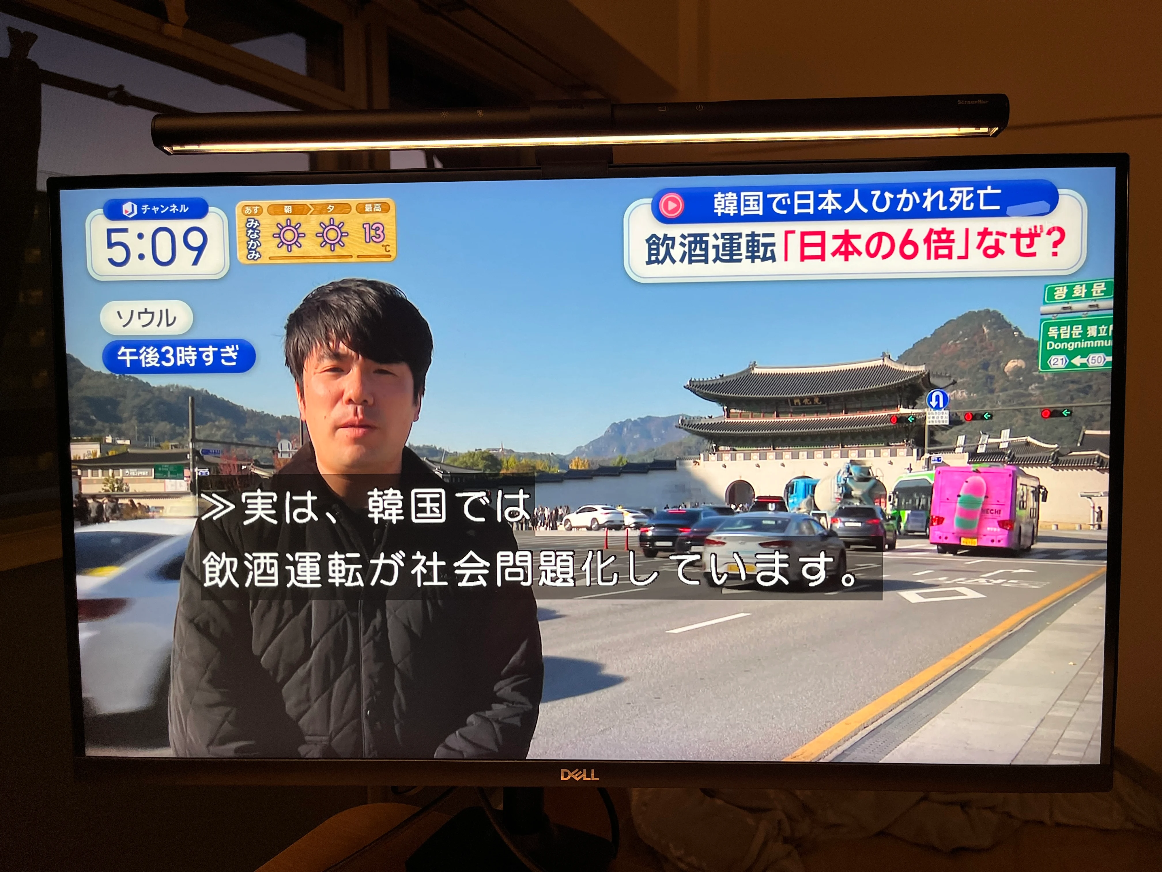 며칠전 음주운전 차량에 숨진 일본 여성의 아들이 쓴 글 | 인스티즈