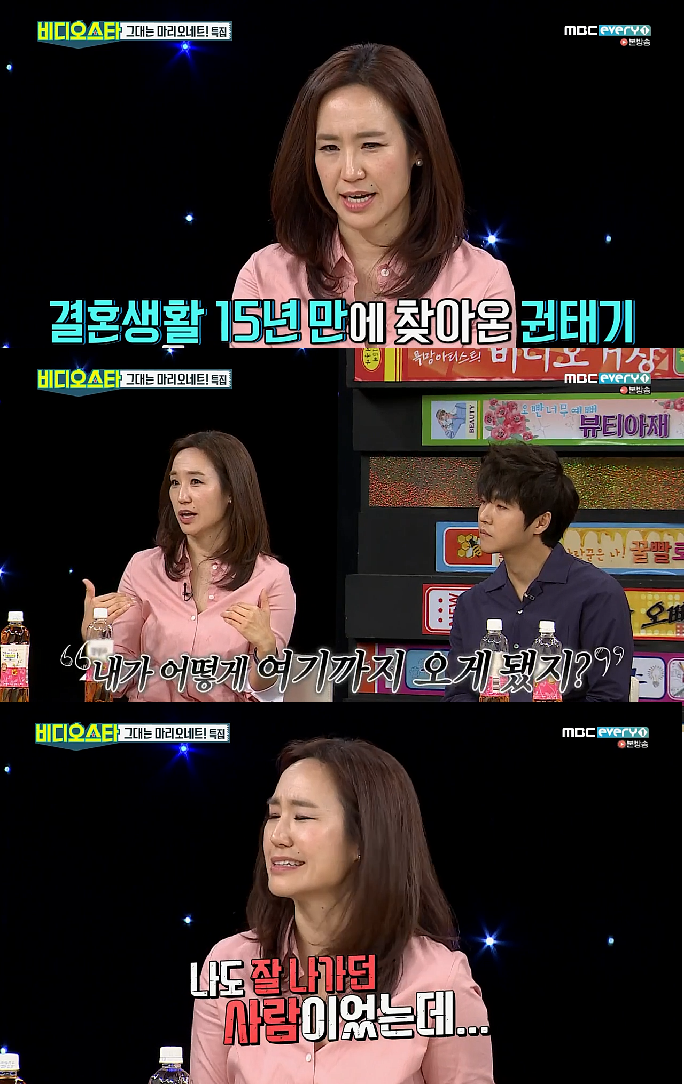 최민수 다루기 만렙 강주은.jpg (배려왕 강주은) | 인스티즈