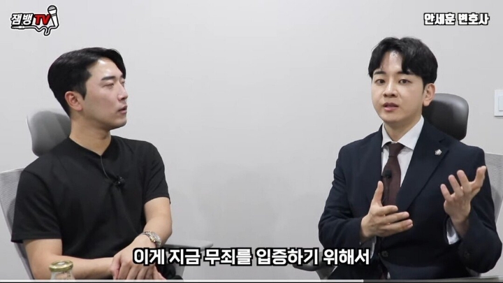 성범죄 관하여 변호사가 가장 현타오는순간 | 인스티즈
