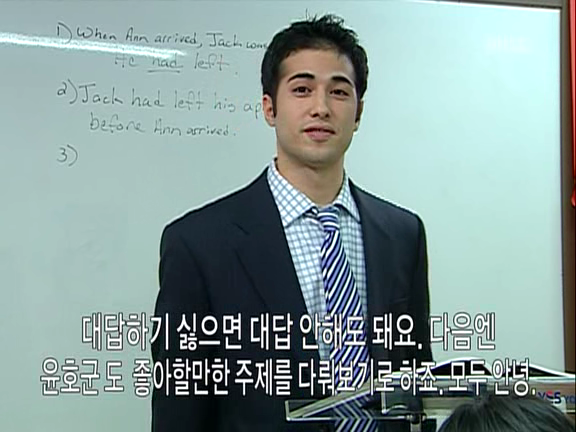 [거침없이하이킥] 풍파고 아이돌 이윤호ㅋㅋㅋㅋㅋㅋ.jpg | 인스티즈