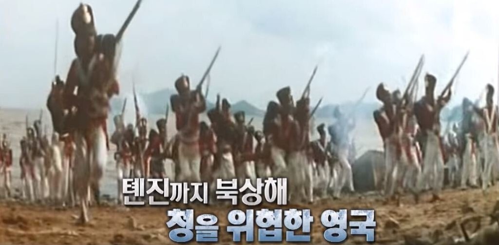 [3편] 인류역사상 가장 부도덕한 전쟁이라 불리는 전쟁, 욕망의 추악함. 아편전쟁 | 인스티즈