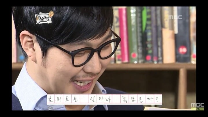 [무한도전] 하하의 독후감 (feat.얼마나 좋았을까?) | 인스티즈