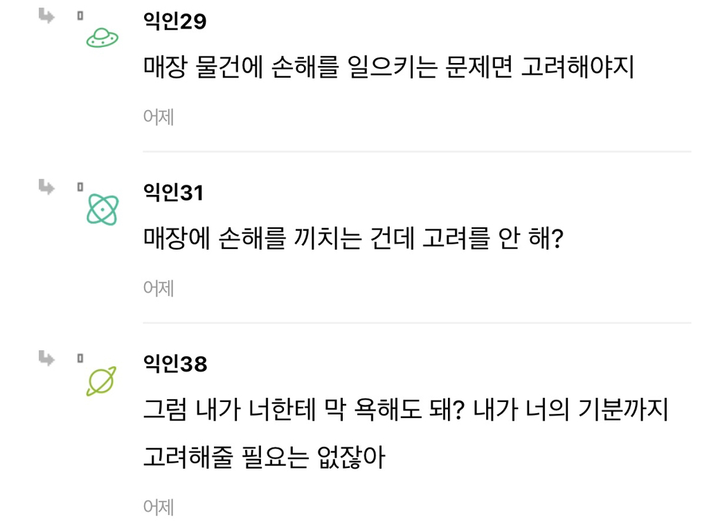 제발 카드에.. 카드 스티커 좀 붙이지 마... | 인스티즈