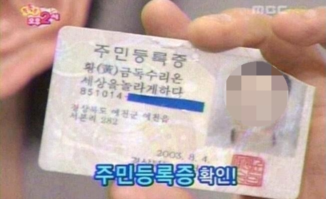 개명한다 vs 안한다 | 인스티즈