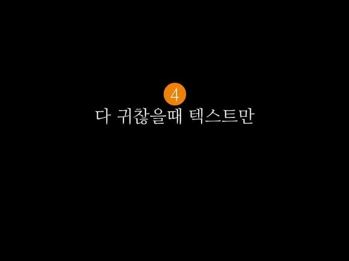 5분만 투자해서 있어보이는 PPT 만들기 | 인스티즈