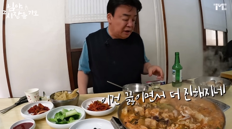 백종원 유튜브에서 후기 한결같은 해물탕집 | 인스티즈