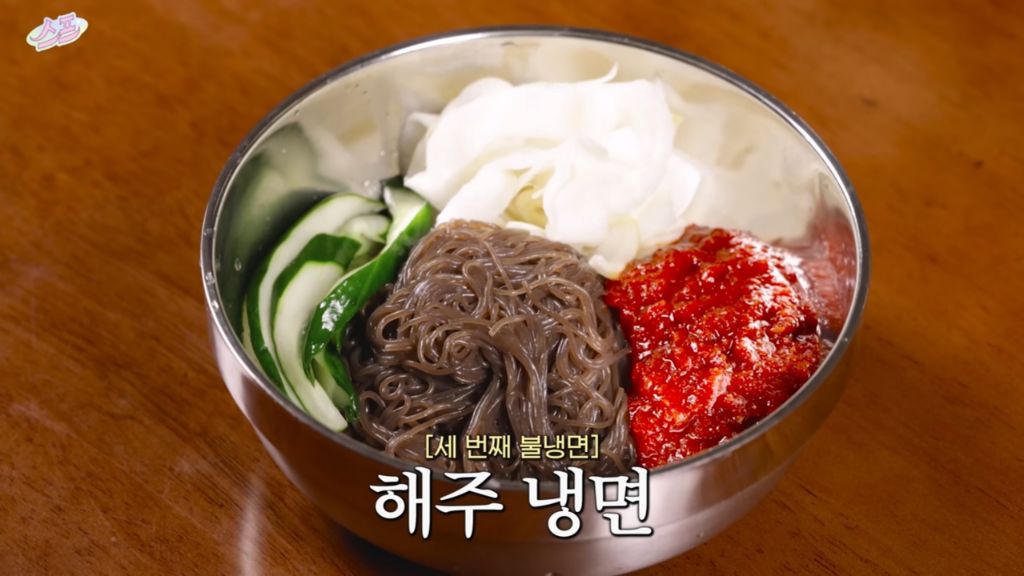 매운 냉면 먹고 손 벌벌 떠는 송하영 | 인스티즈