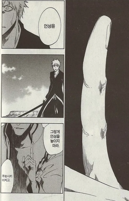 언성을, 그렇게 언성을 높이지 마라.jpg | 인스티즈