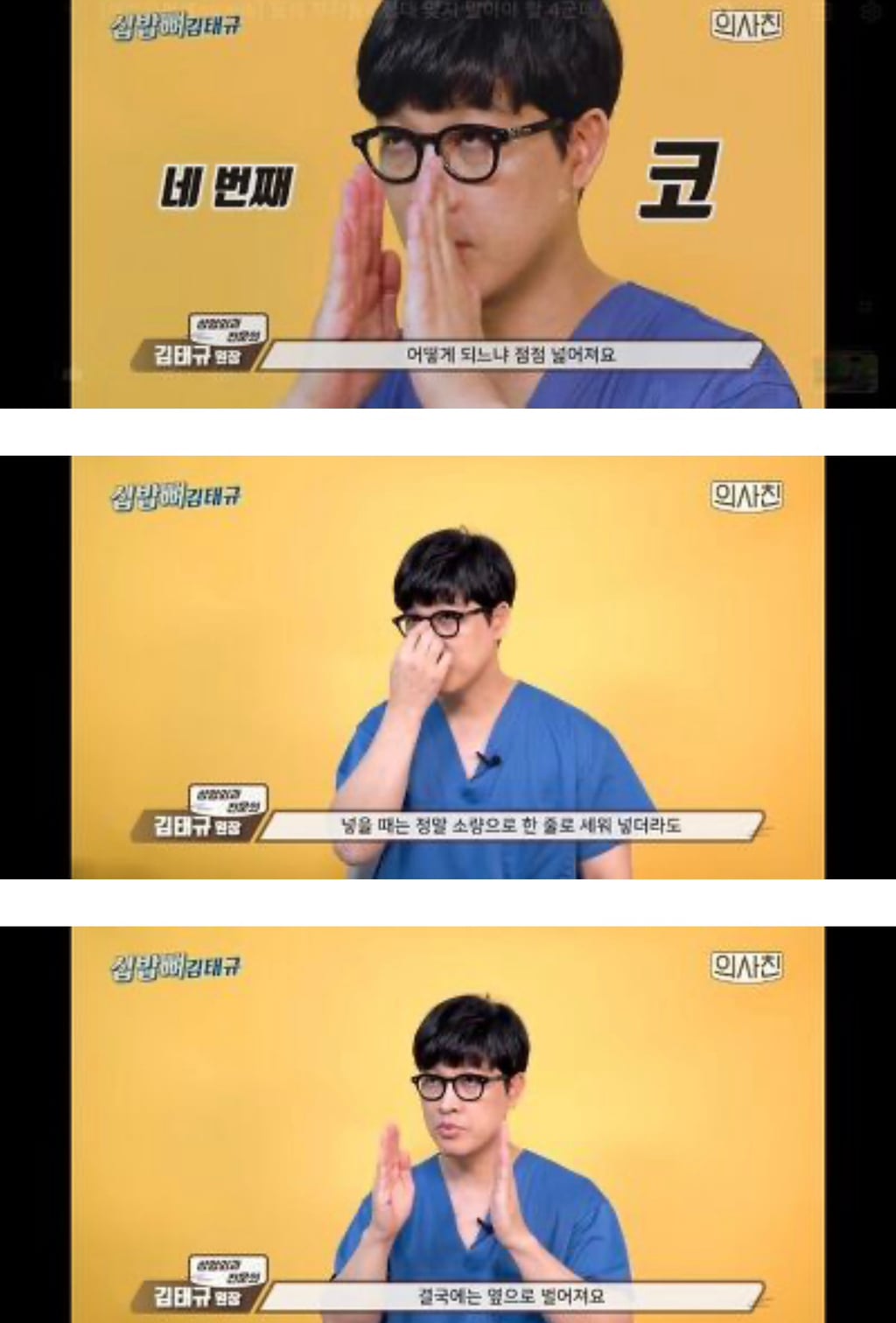 [필러 부작용] 의사피셜 필러 절대 맞지 말아야 할 4군데 | 인스티즈