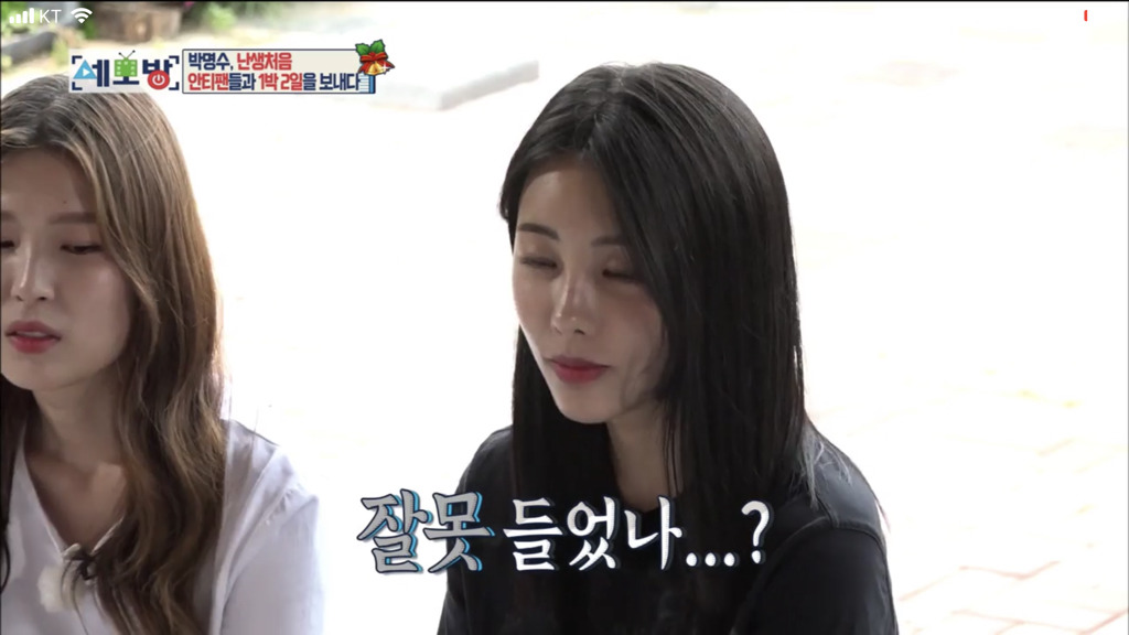 모녀가 박명수의 안티가 된 이유.jpg | 인스티즈