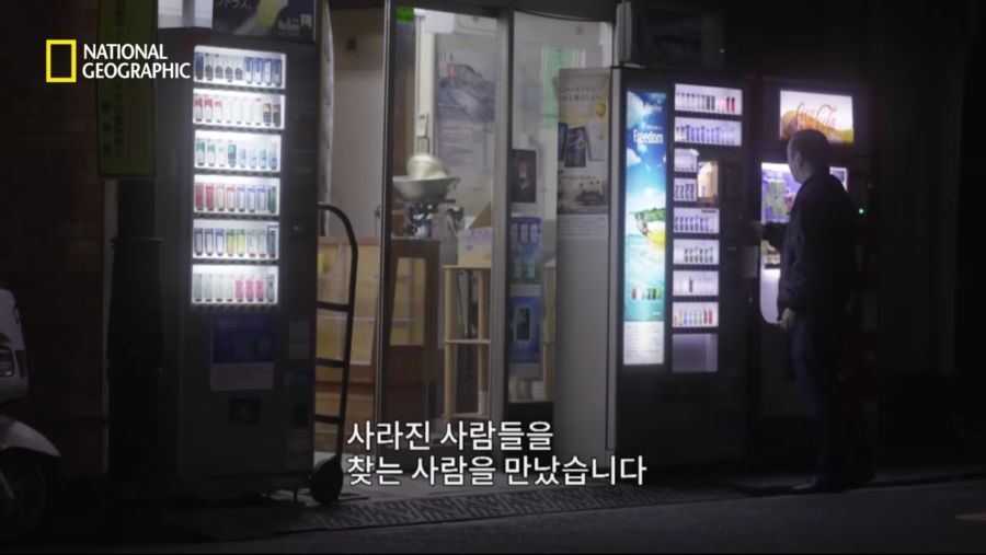 일본의 신종 자살법 "증발" - 하루밤 사이에 사라지는 사람들 | 인스티즈