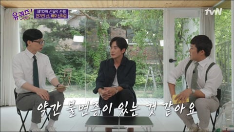 내향적이고 차분한거 같은데 은은하게 돌아버린 성격 좋아하는 달글 | 인스티즈
