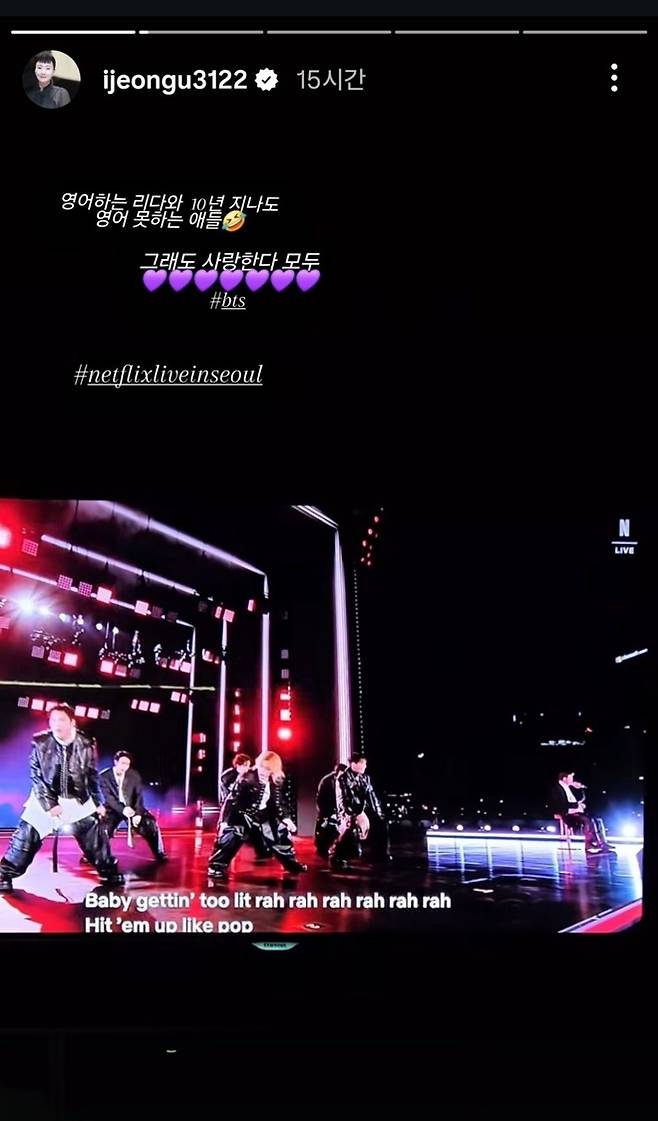 전지현 시어머니 이정우, BTS 멤버들에 "10년 지나도 영어 못하는 애들” 직설 표현 화제 | 인스티즈