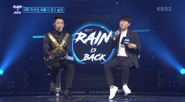 [아이돌이야기] '비' 가 밀어주는 신인 싸이퍼... 왜 안될까? | 인스티즈