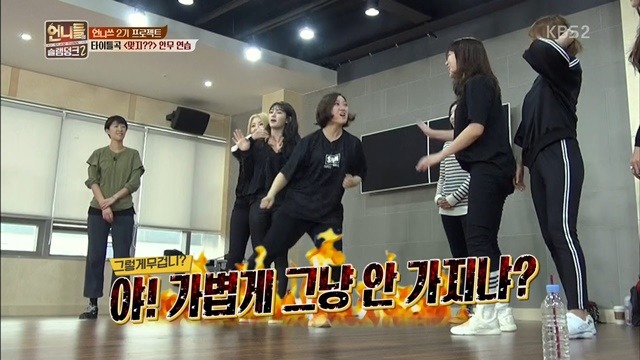 가슴이 커서 춤동작을 못따라하는 강예원 | 인스티즈