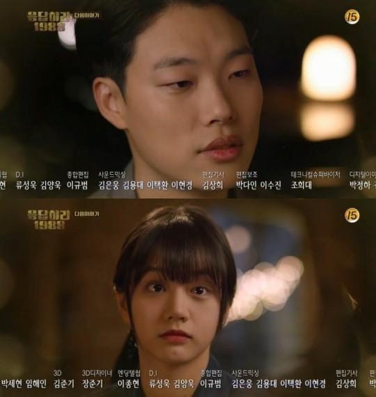 응답하라 1988 덕선이 남편이 김정환일 확률이 높은 이유(ost 커버 말고도 다른 증거) | 인스티즈