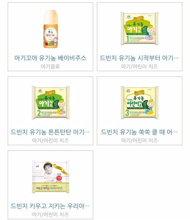 우리가 남양을 불매해야 하는 이유 | 인스티즈