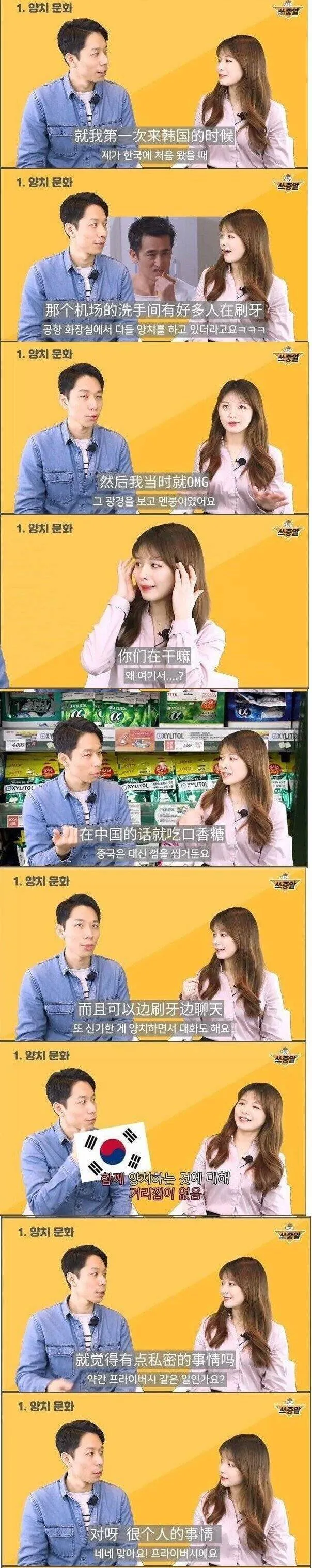 오직 한국에만 있다는 문화 | 인스티즈