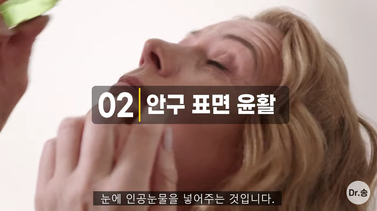 눈 충혈 없애는 법 - 만성 충혈은 이렇게 관리하는 겁니다 | 인스티즈