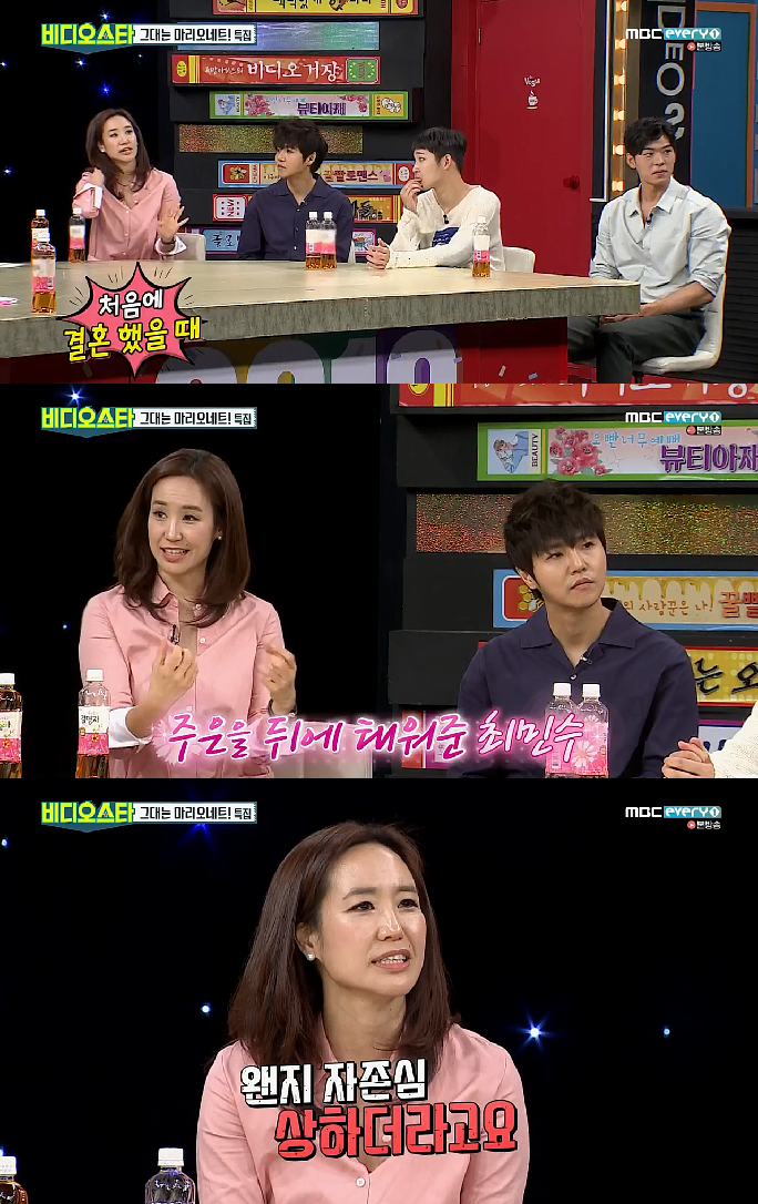 최민수 다루기 만렙 강주은.jpg (배려왕 강주은) | 인스티즈