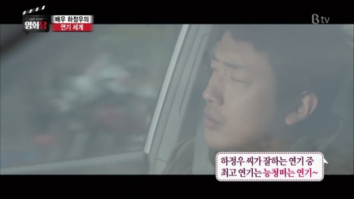 이동진 평론가가 꼽은 하정우 최고의 연기 | 인스티즈