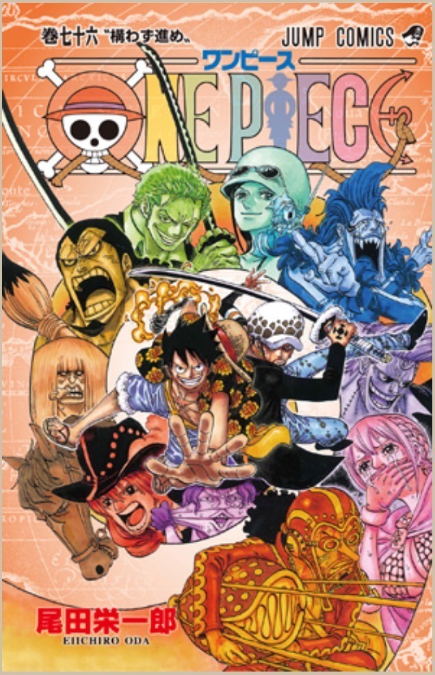 많은분들이 원피스를 포기하게 된곳... | 인스티즈