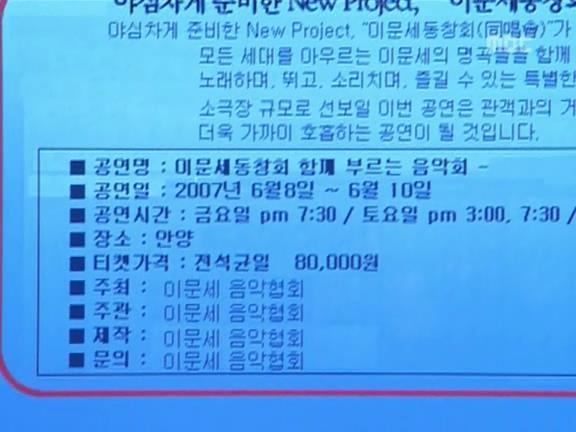 [거침없이하이킥] 윤호의 짝사랑 이야기 - 07 | 인스티즈