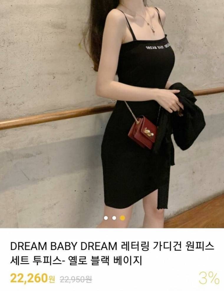 아이즈원 강혜원 명품백 사건 | 인스티즈