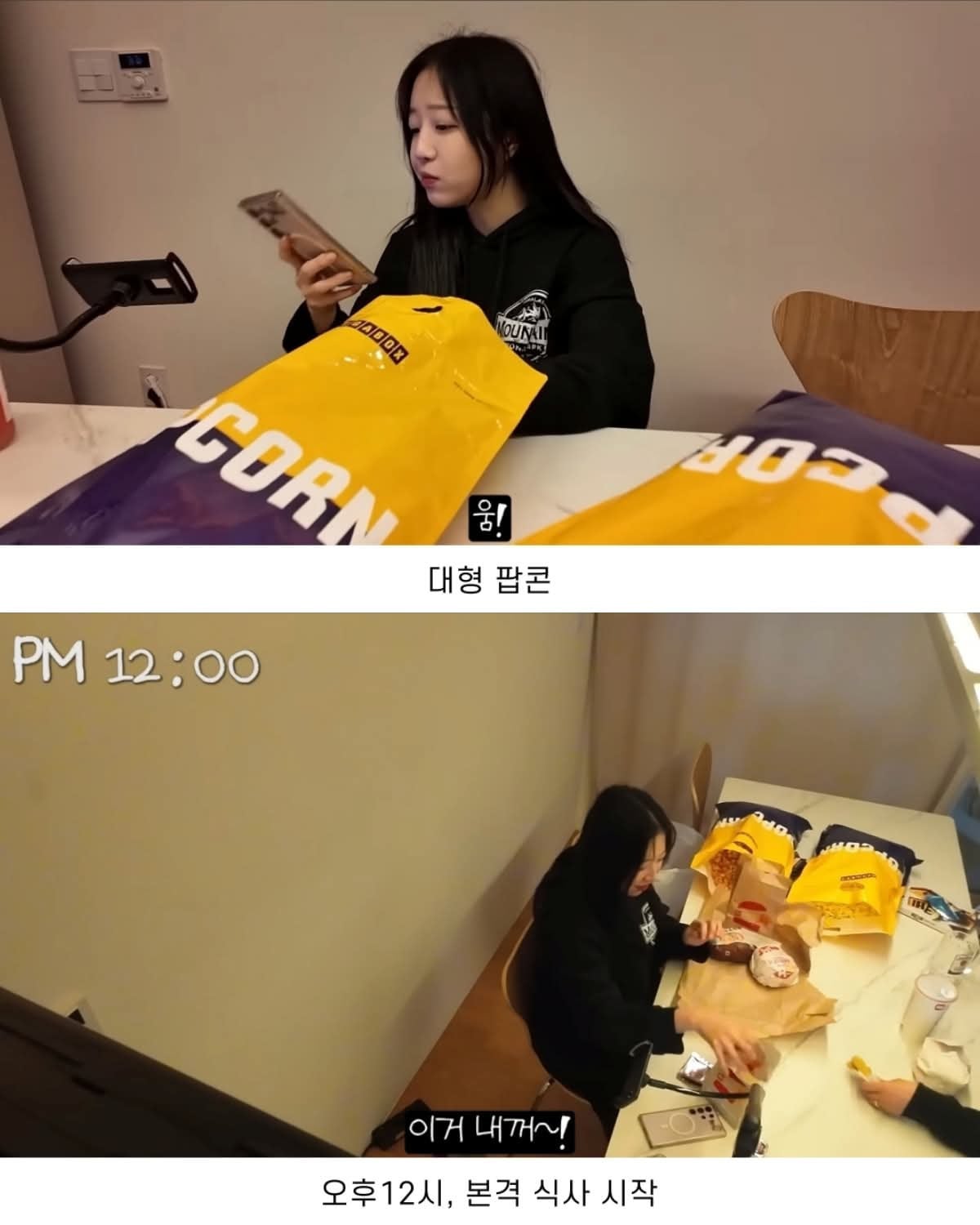 예상보다 더 놀라운 쯔양 24시간 식사량 | 인스티즈