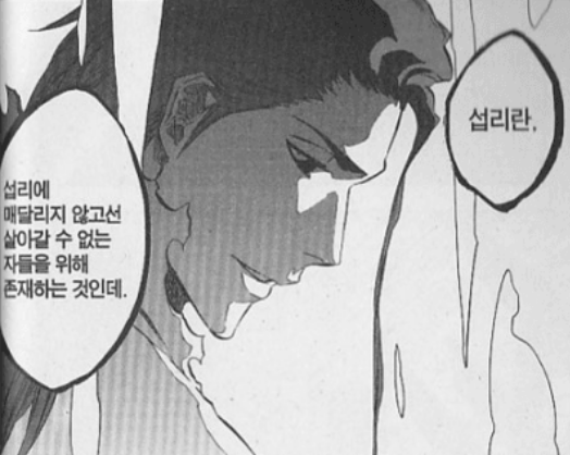 언성을, 그렇게 언성을 높이지 마라.jpg | 인스티즈