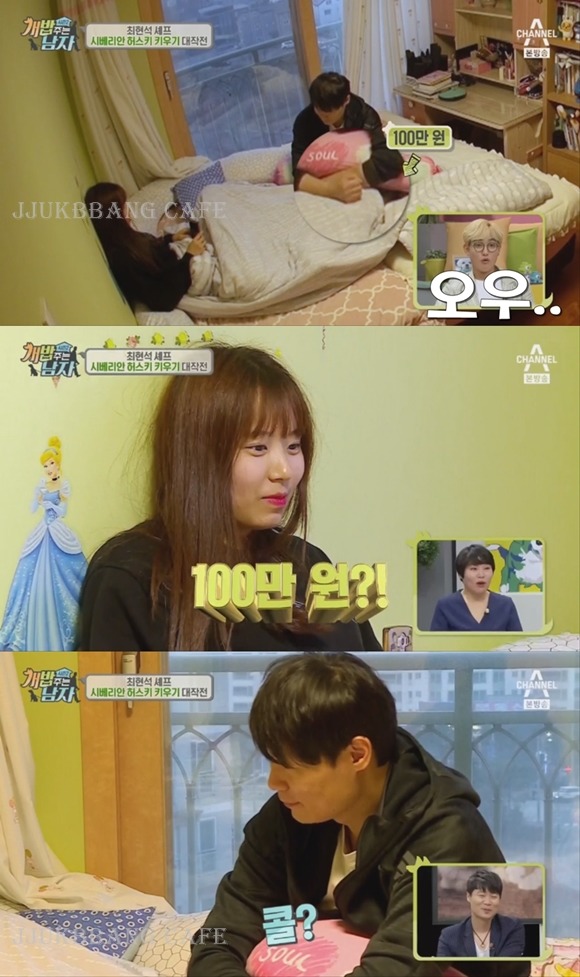 자본주의에 굴복한 최현석 딸.gif | 인스티즈