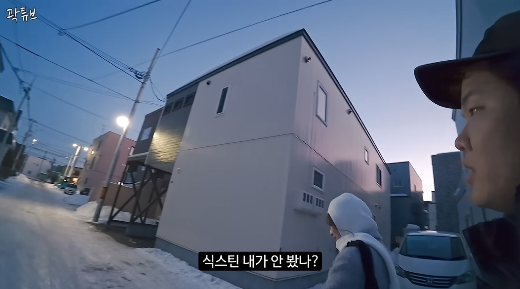 곽튜브 나온 식스틴 민영 | 인스티즈