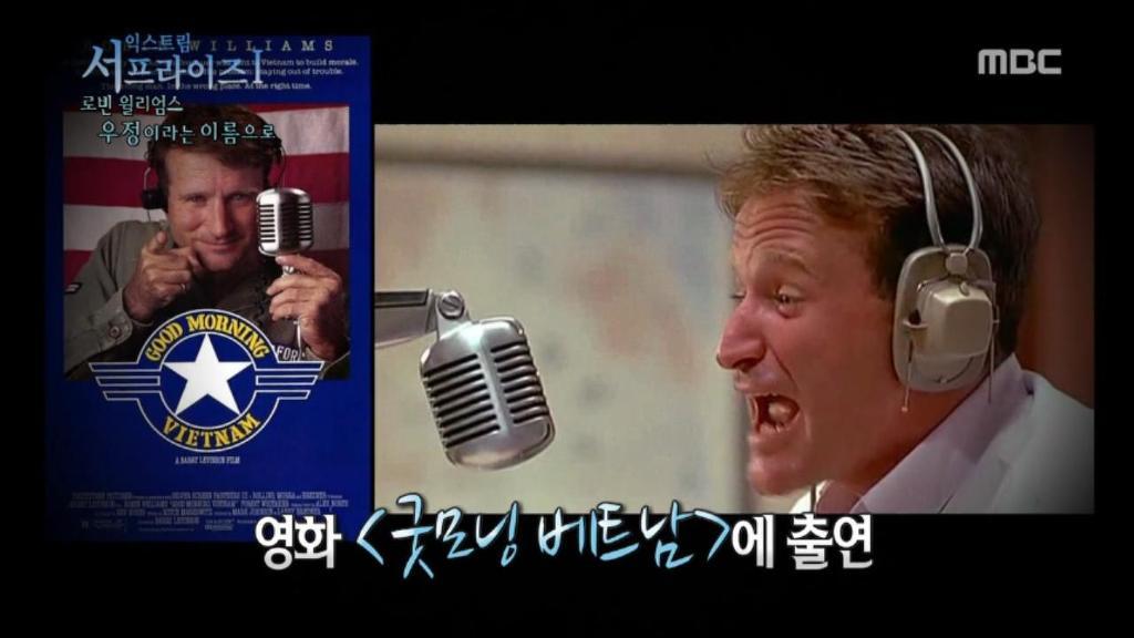 로빈 윌리엄스와 크리스토퍼 리브의 영원한 우정 | 인스티즈