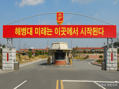 타군출신이 모를만한 해병대 소소한점.txt | 인스티즈