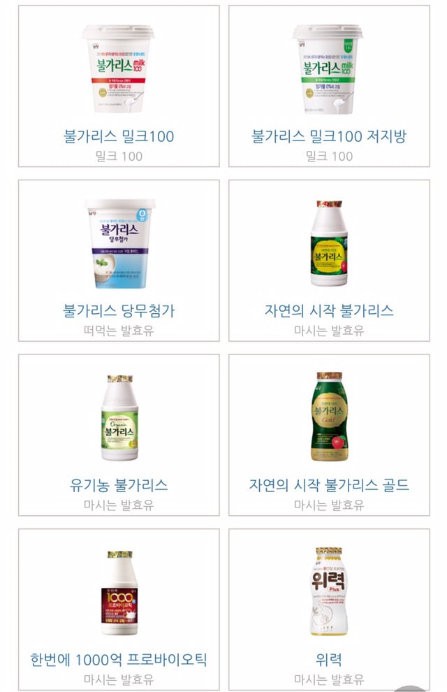 우리가 남양을 불매해야 하는 이유 | 인스티즈