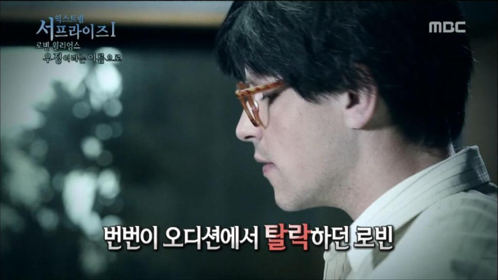 로빈 윌리엄스와 크리스토퍼 리브의 영원한 우정 | 인스티즈