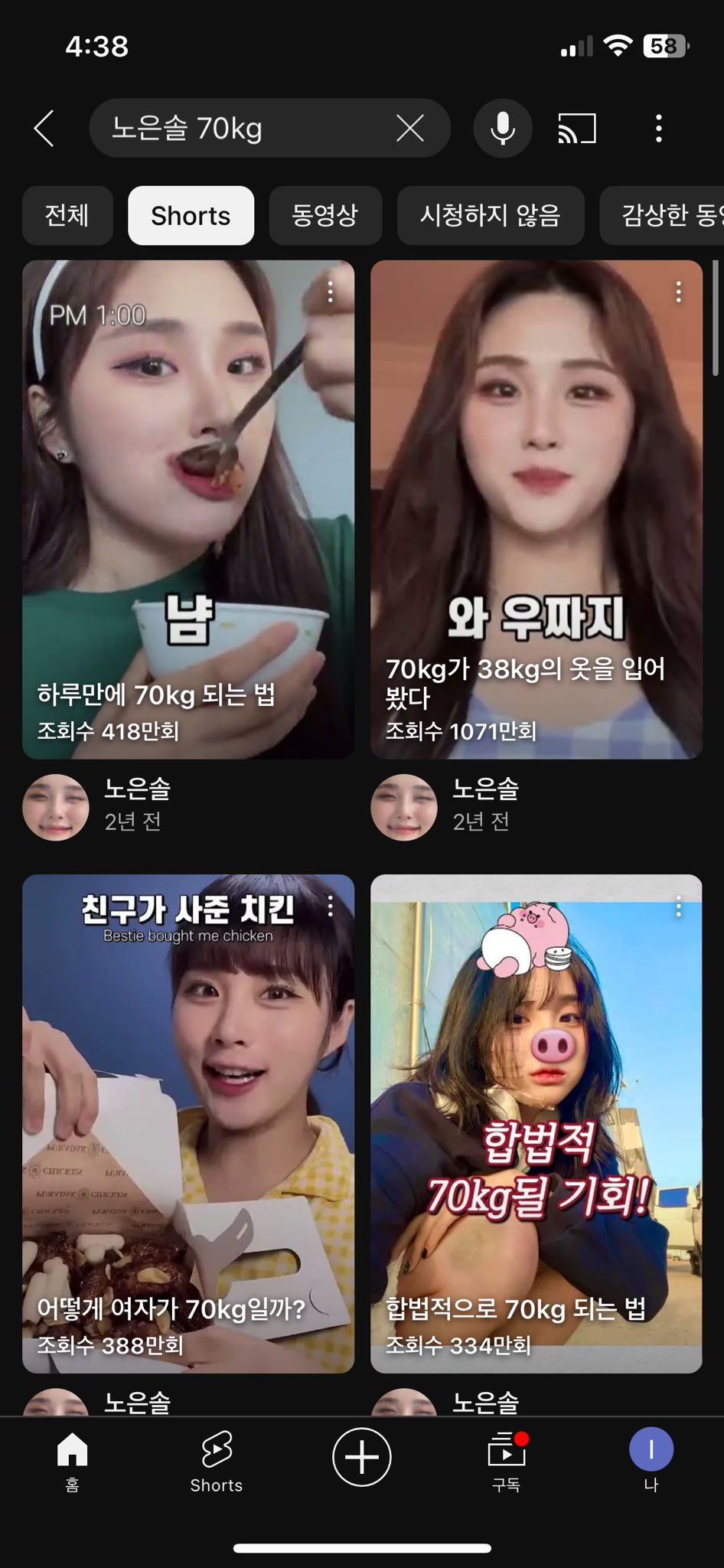 남사친한테 오나홀 선물해주고 이런여자가 어딧냐고한 유튜버.twt | 인스티즈