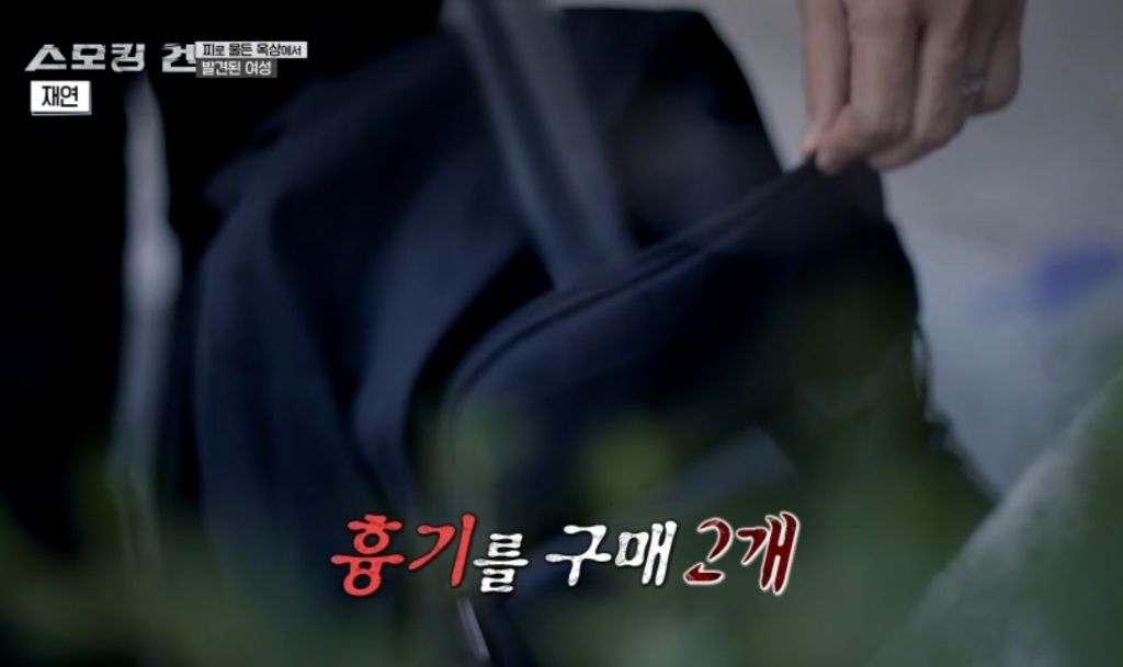 수능만점자 의대생이 여자친구 살해한 사건의 전말과 결과 | 인스티즈