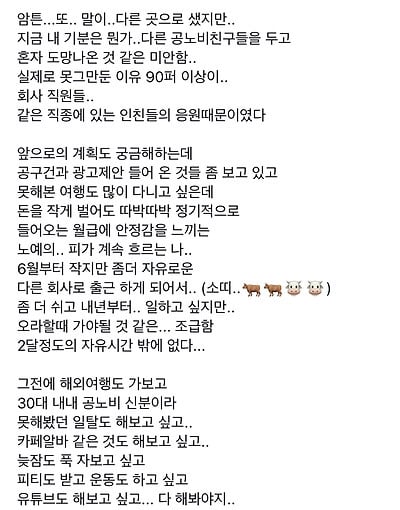 인스타 공무원 인플루언서 계속 감사들어와서 결국 면직 | 인스티즈