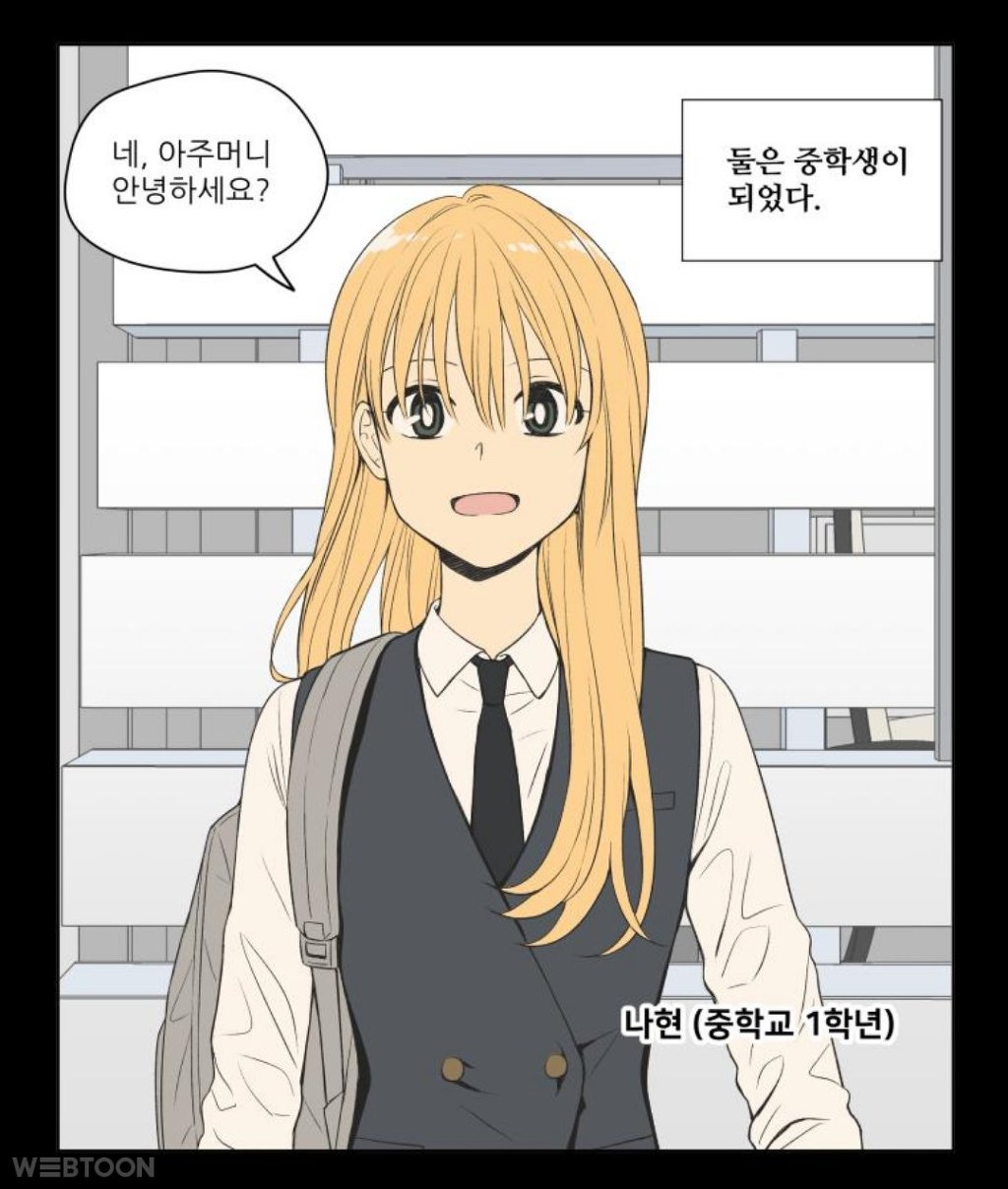 매력적인 여캐가 나오는 웹툰 추천글(스압주의)(스포주의) | 인스티즈