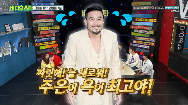 최민수 다루기 만렙 강주은.jpg (배려왕 강주은) | 인스티즈