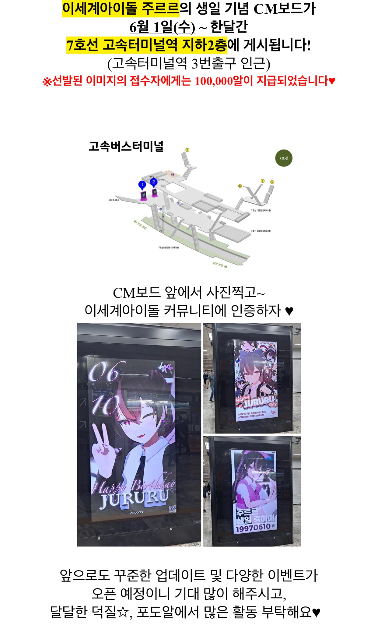 한 스트리머의 아이돌에 대한 고찰로 인해서 생긴 나비효과 | 인스티즈