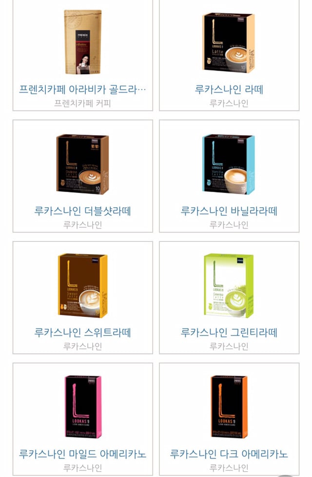 우리가 남양을 불매해야 하는 이유 | 인스티즈